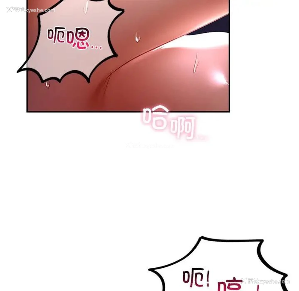 70P - 游乐园男女