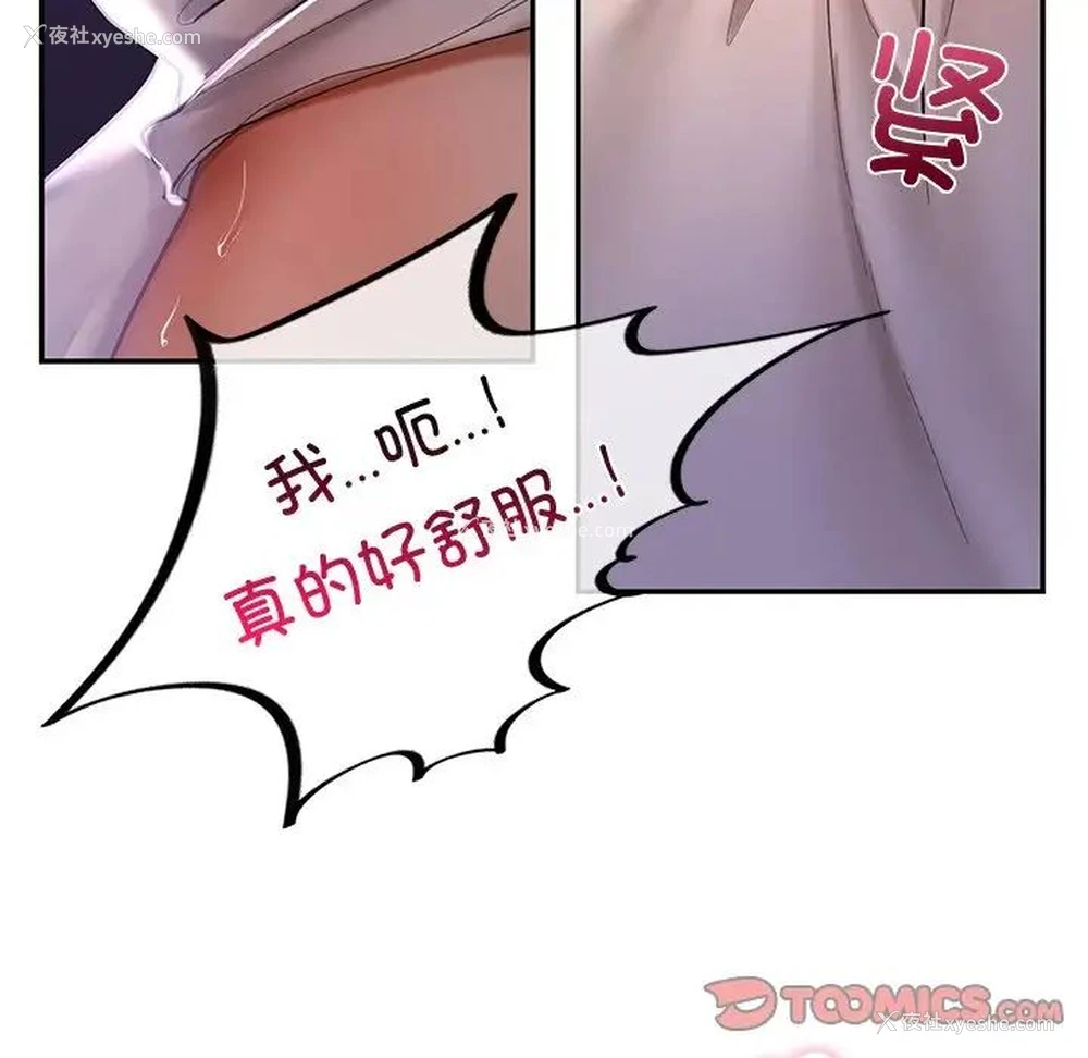 75P - 游乐园男女