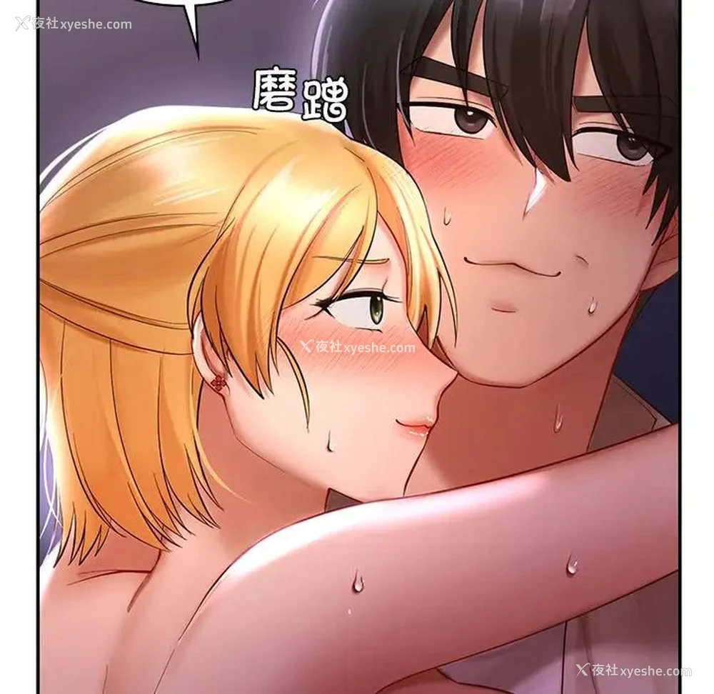 83P - 游乐园男女