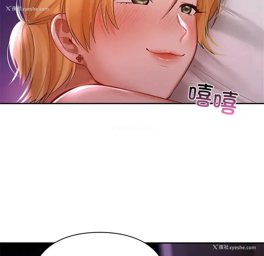 86P - 游乐园男女