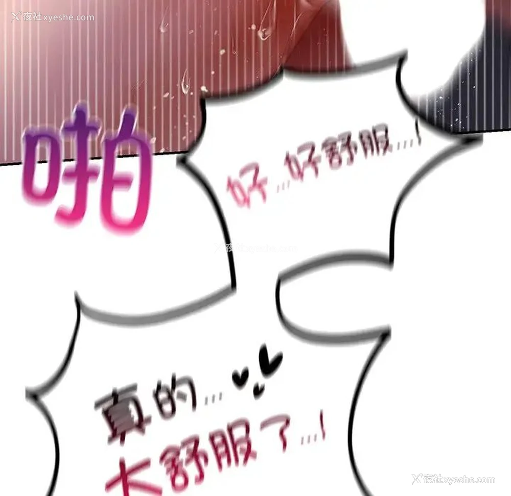 8P - 游乐园男女