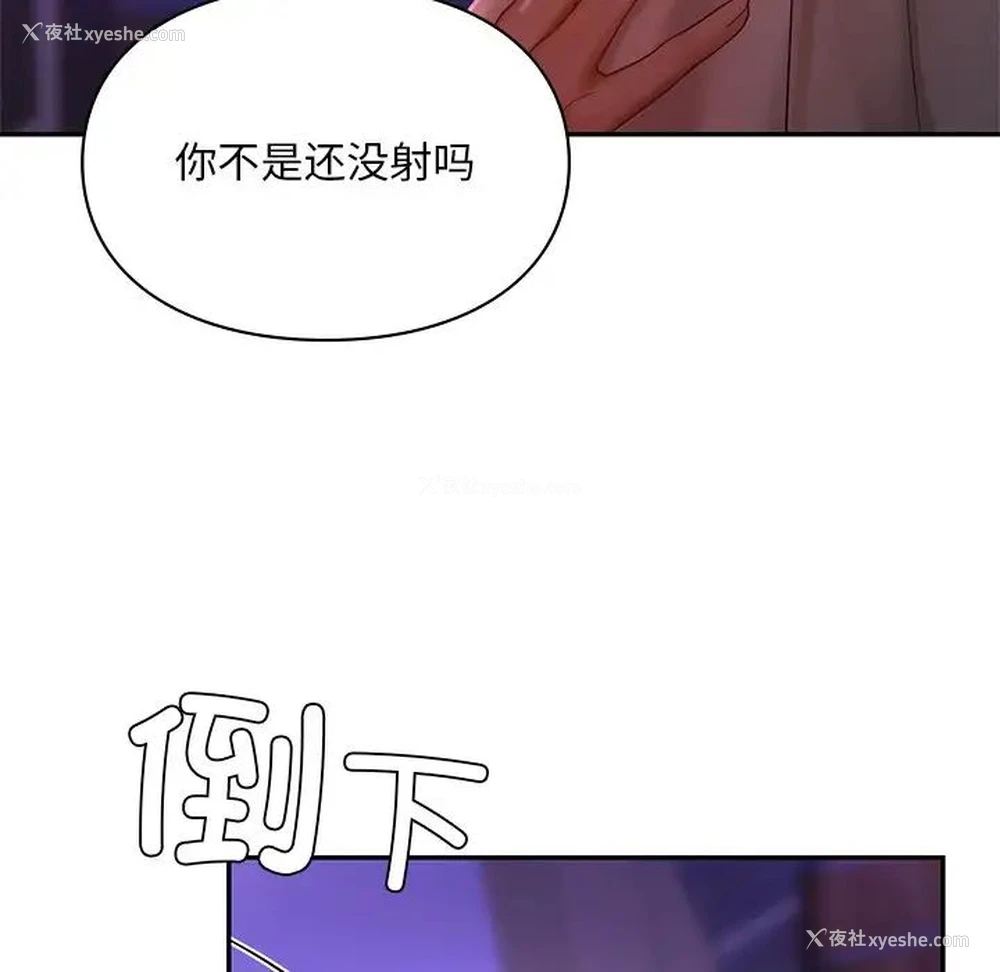 91P - 游乐园男女