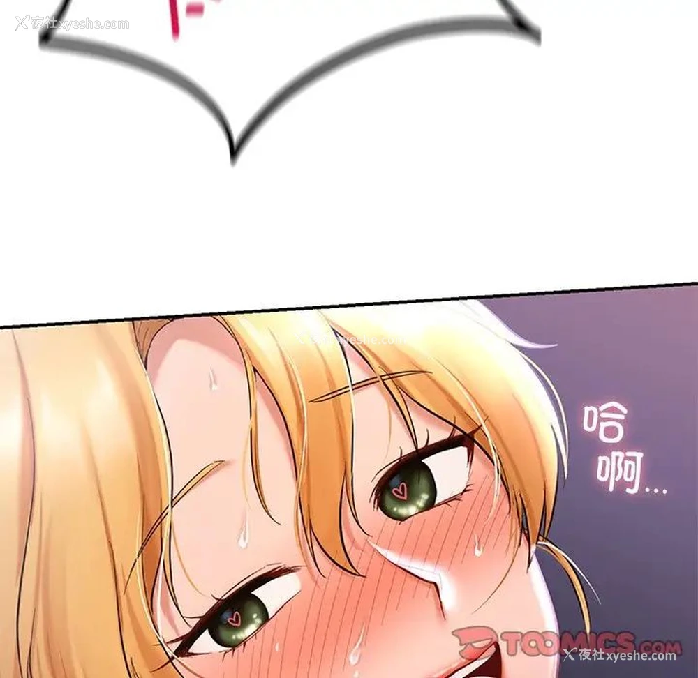 9P - 游乐园男女