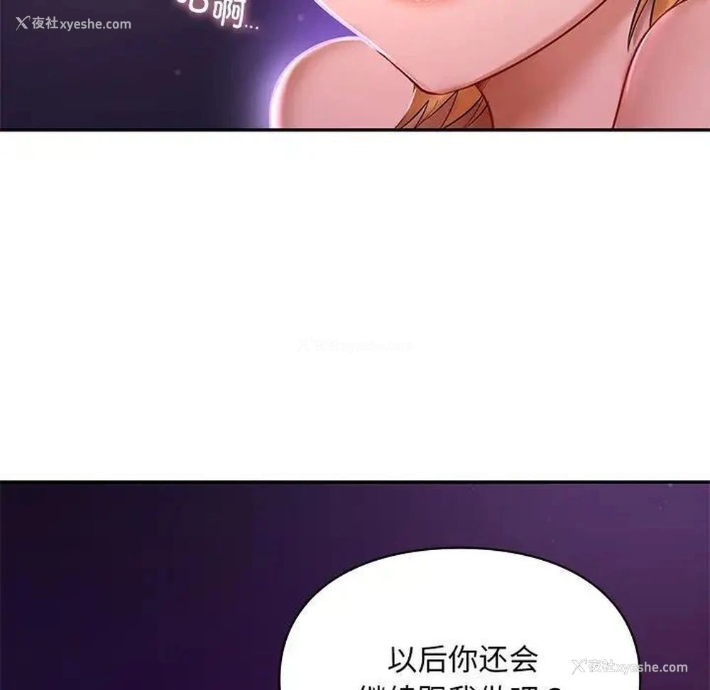 10P - 游乐园男女