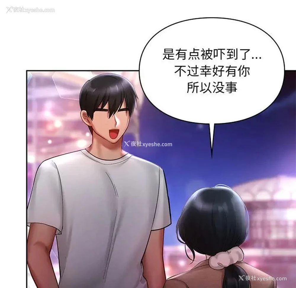 107P - 游乐园男女