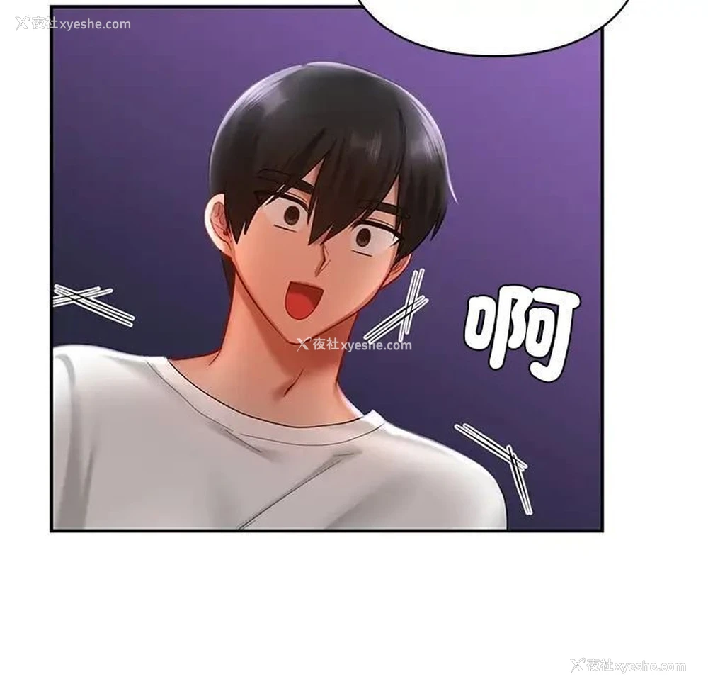 115P - 游乐园男女