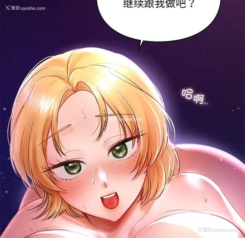 11P - 游乐园男女