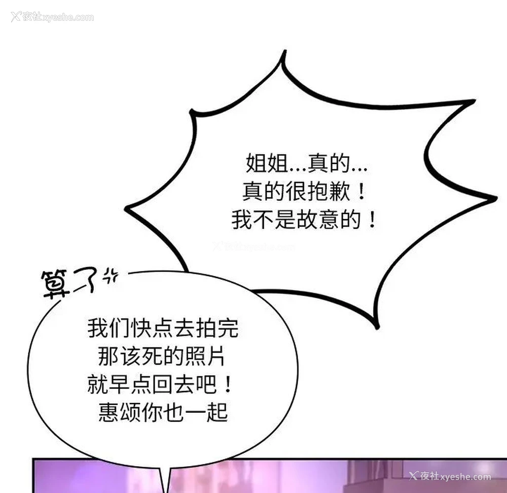120P - 游乐园男女