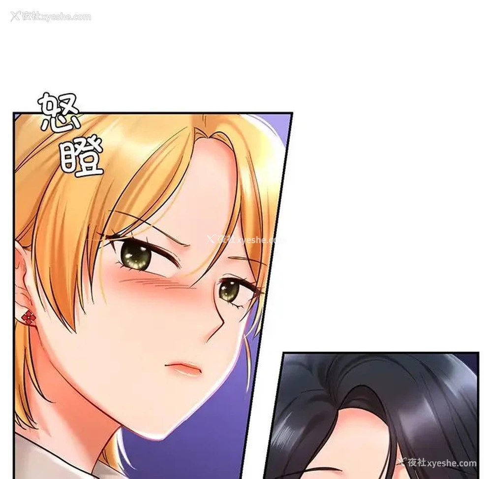 122P - 游乐园男女