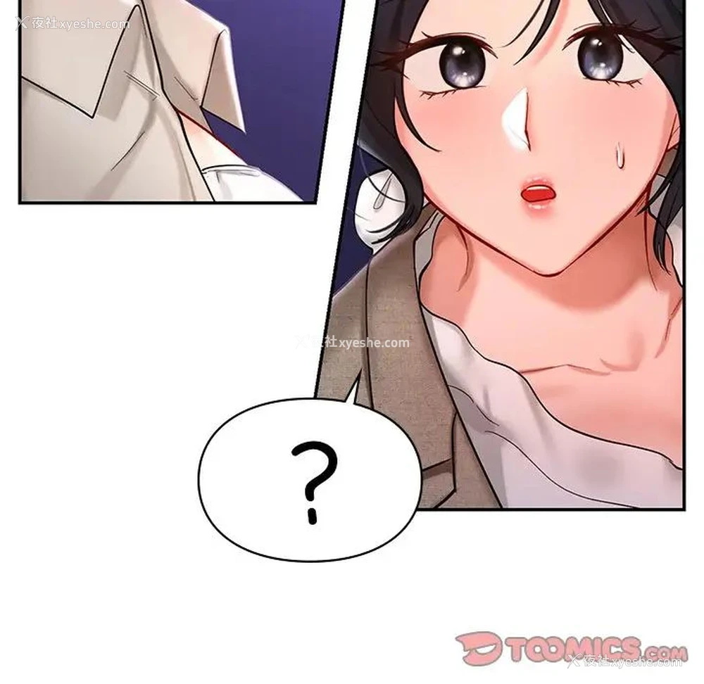 123P - 游乐园男女