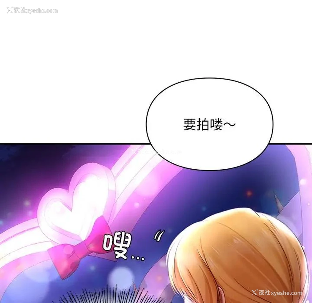 128P - 游乐园男女