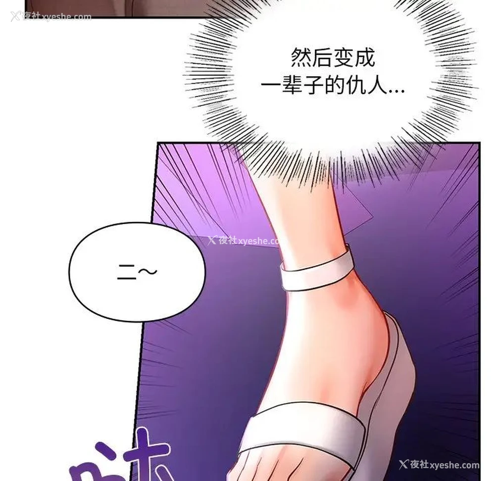 131P - 游乐园男女