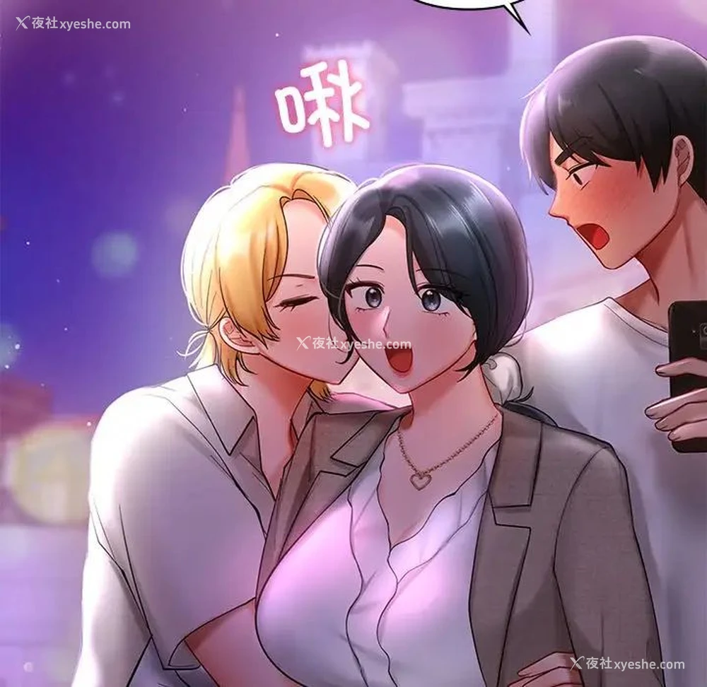 133P - 游乐园男女