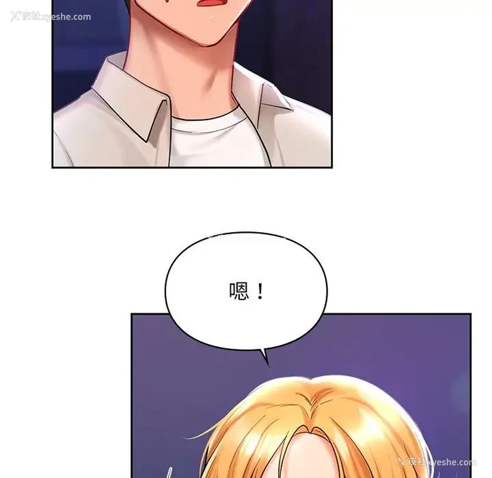 16P - 游乐园男女