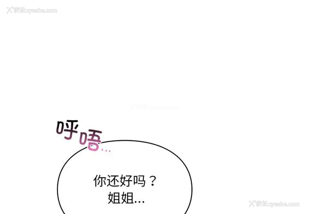 1P - 游乐园男女