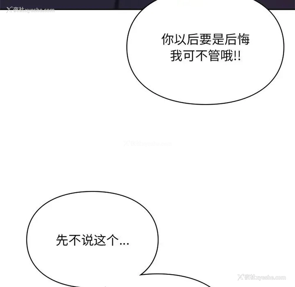 22P - 游乐园男女