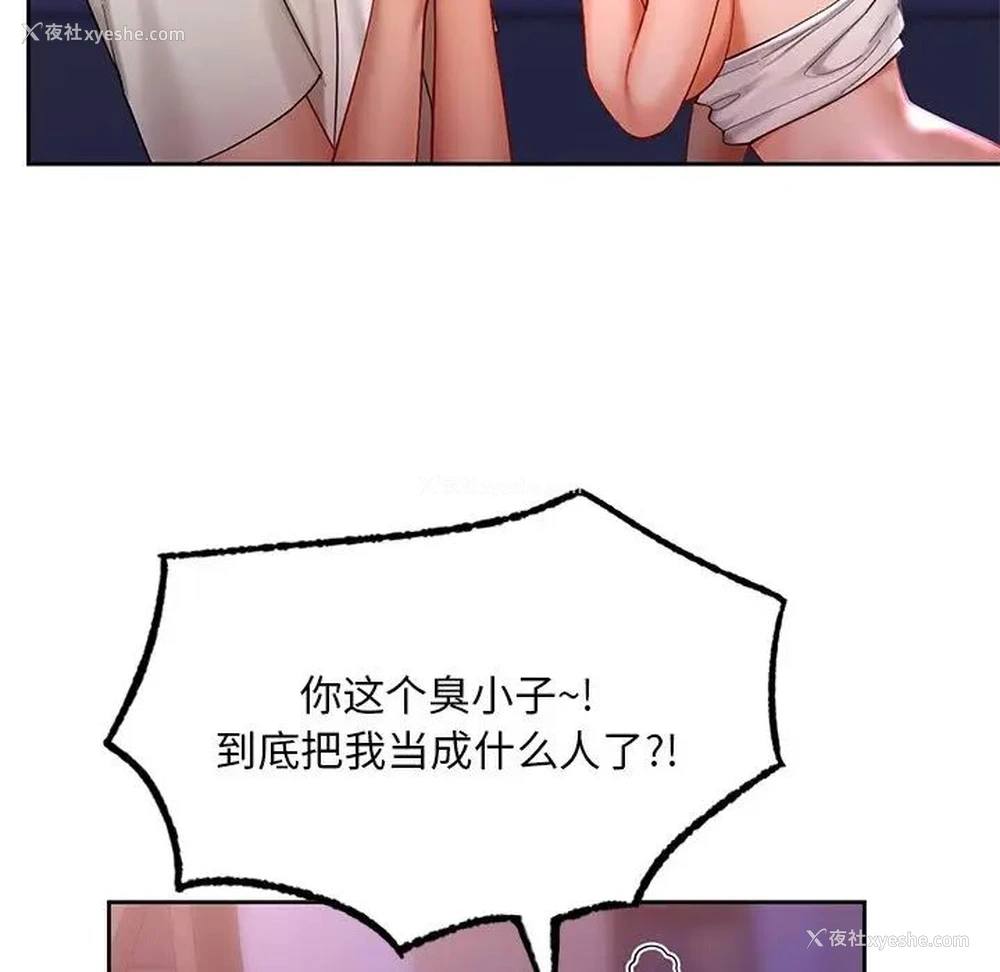 24P - 游乐园男女