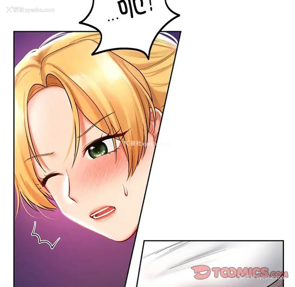 27P - 游乐园男女