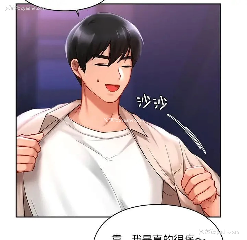 34P - 游乐园男女