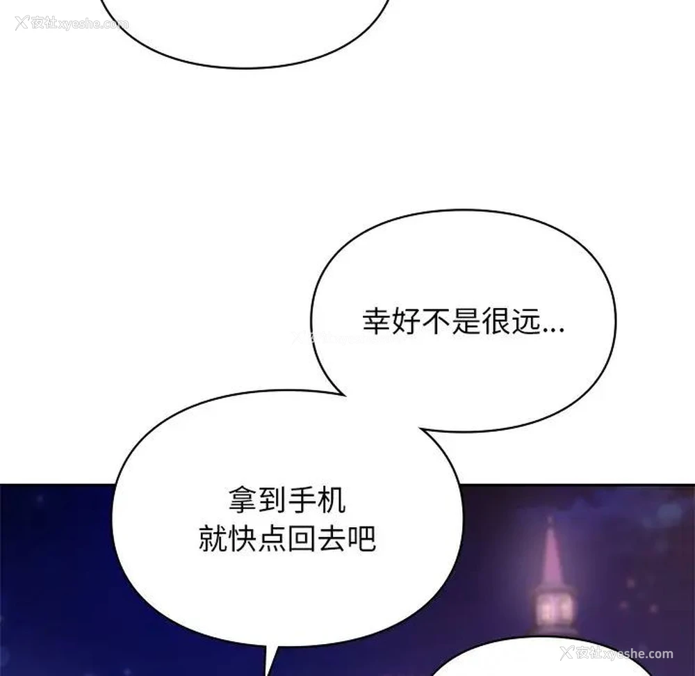 46P - 游乐园男女