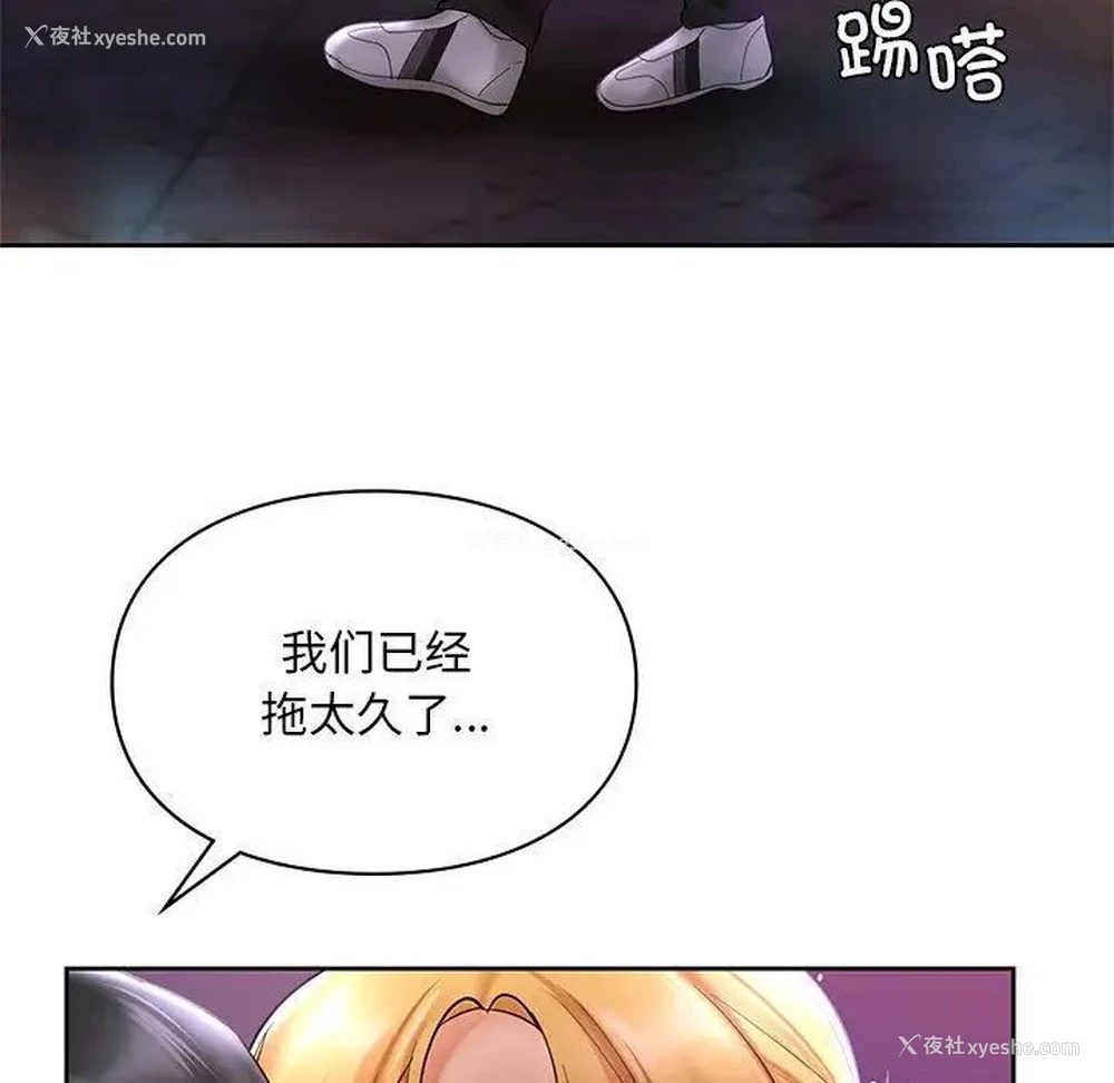 48P - 游乐园男女