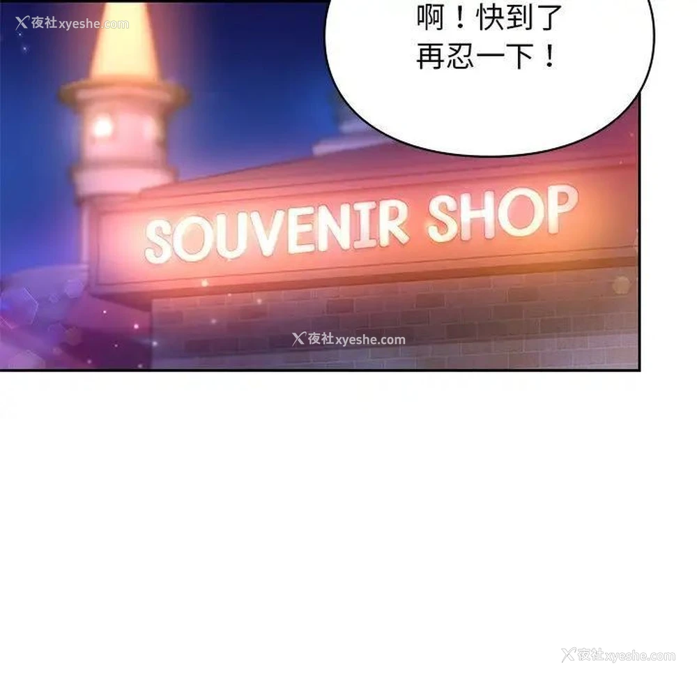 60P - 游乐园男女