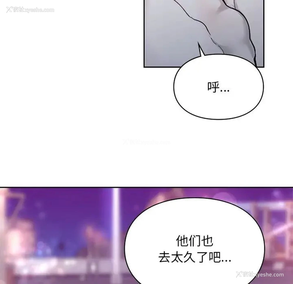 62P - 游乐园男女
