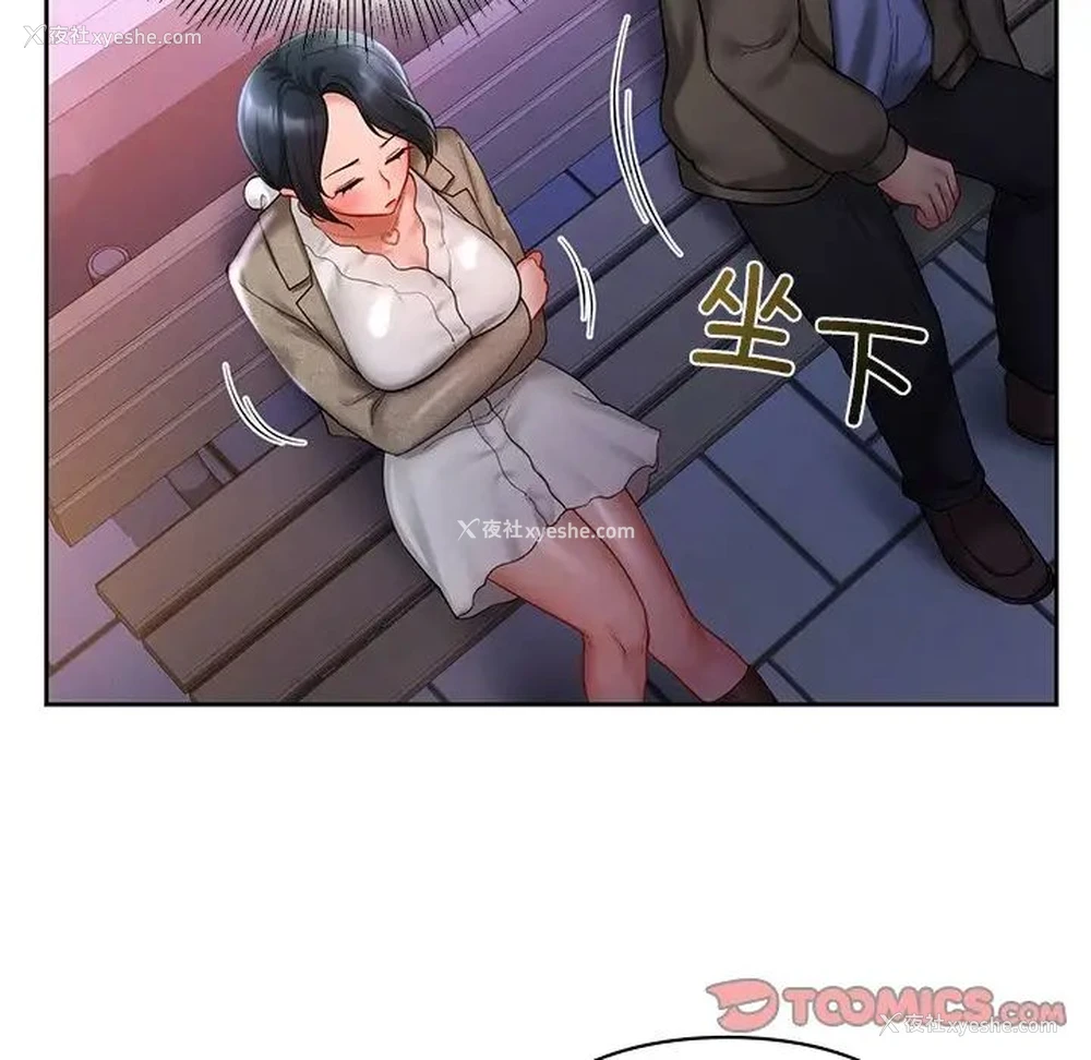 69P - 游乐园男女