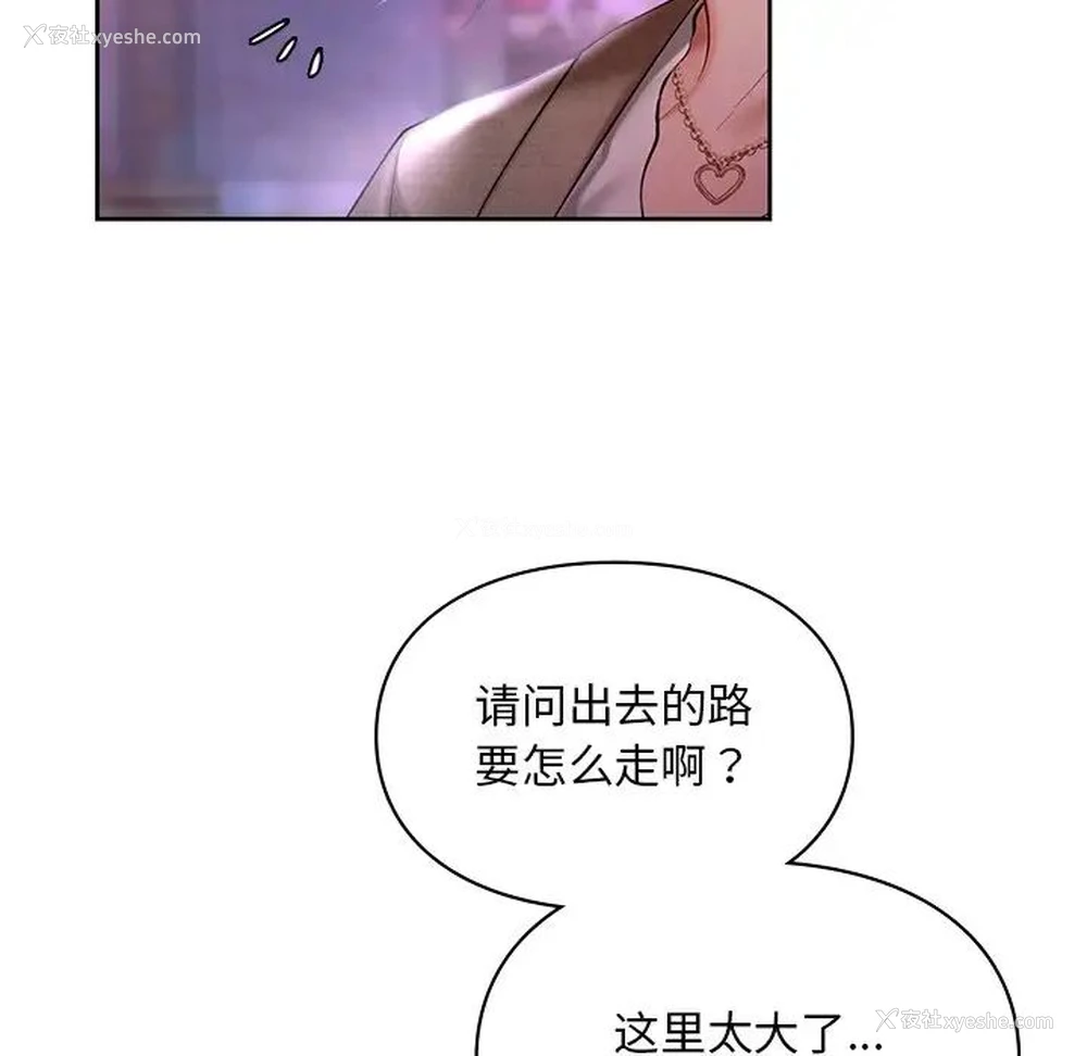 71P - 游乐园男女