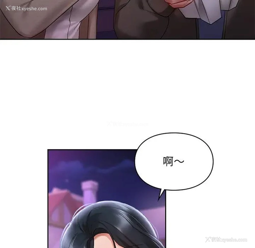 73P - 游乐园男女