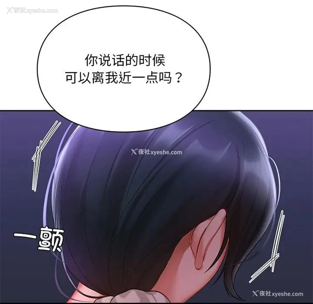 78P - 游乐园男女