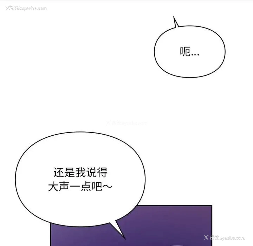 79P - 游乐园男女