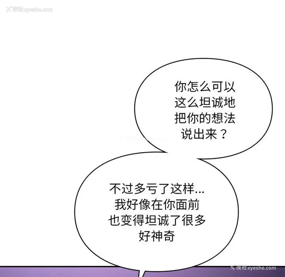 7P - 游乐园男女