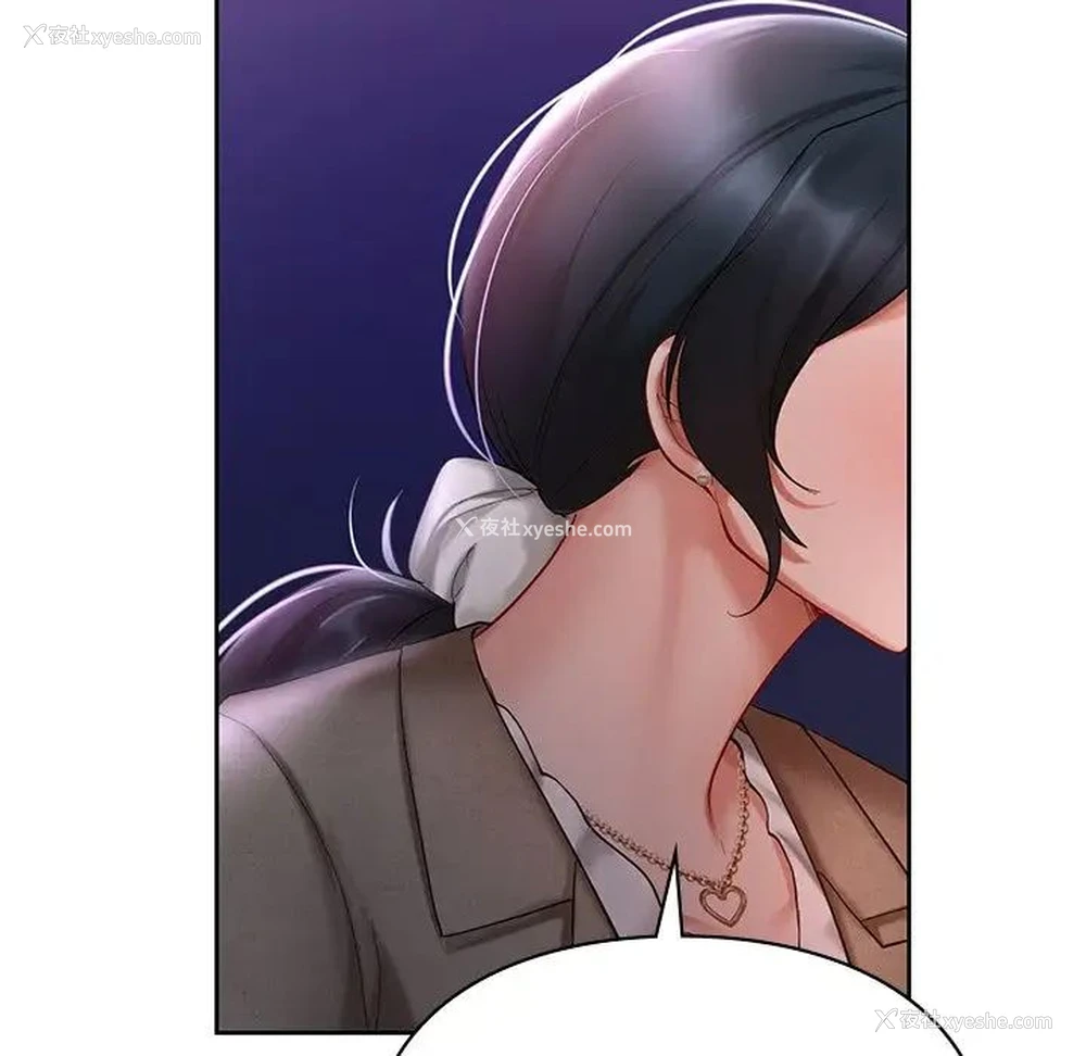 80P - 游乐园男女