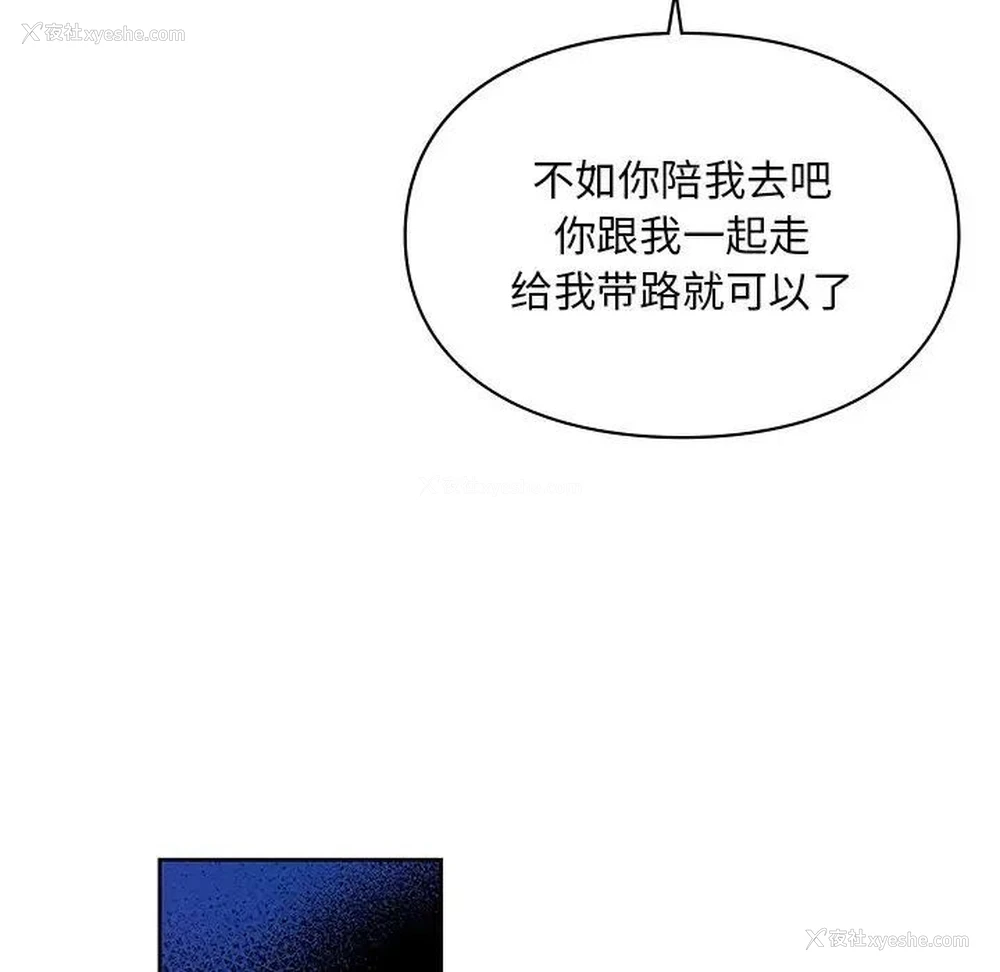 83P - 游乐园男女