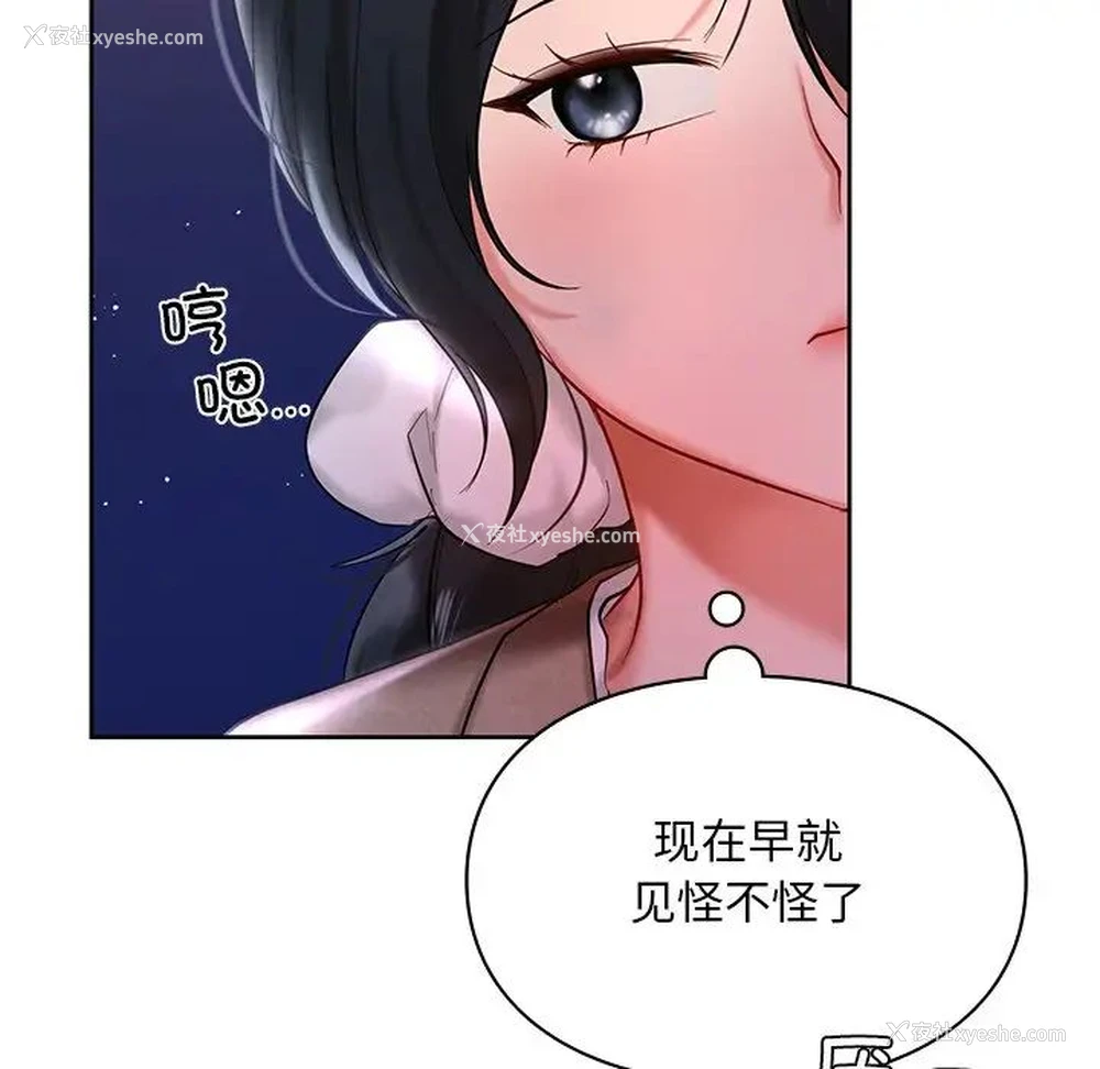 89P - 游乐园男女