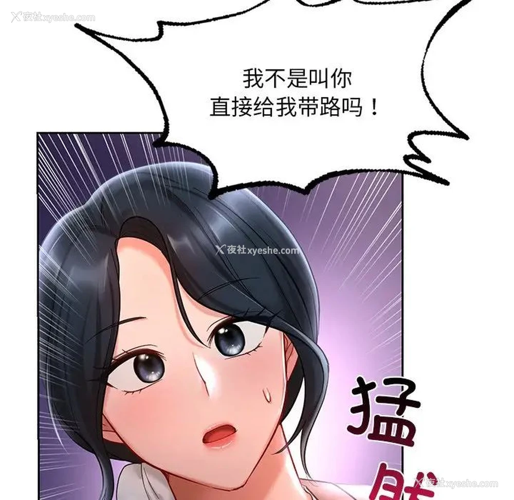 92P - 游乐园男女