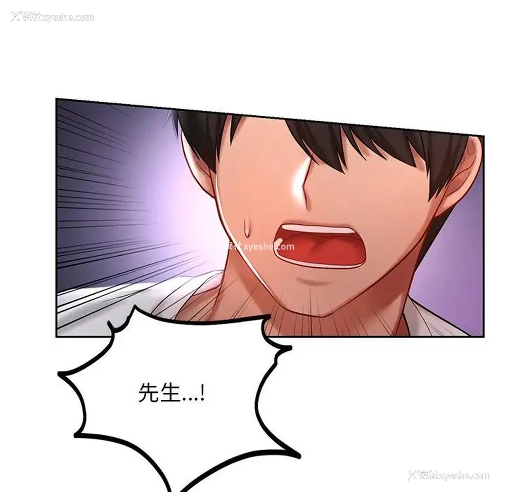 94P - 游乐园男女