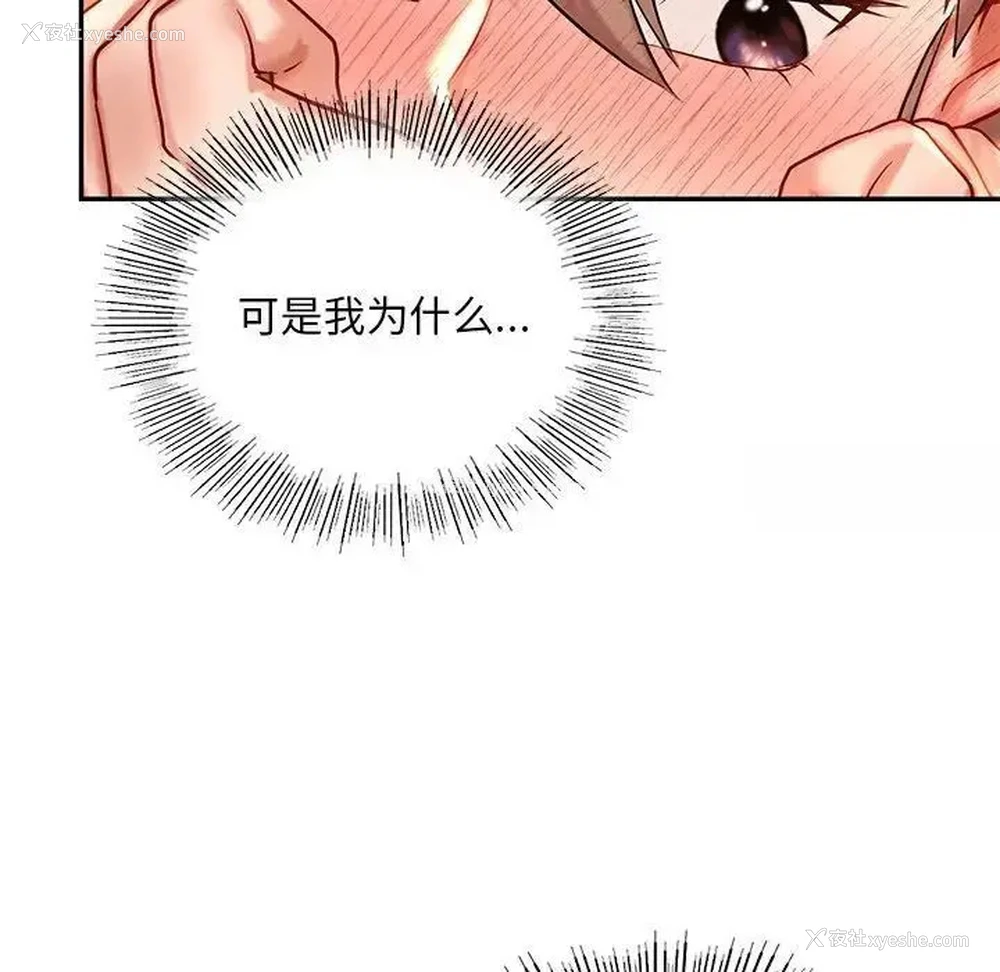 103P - 游乐园男女