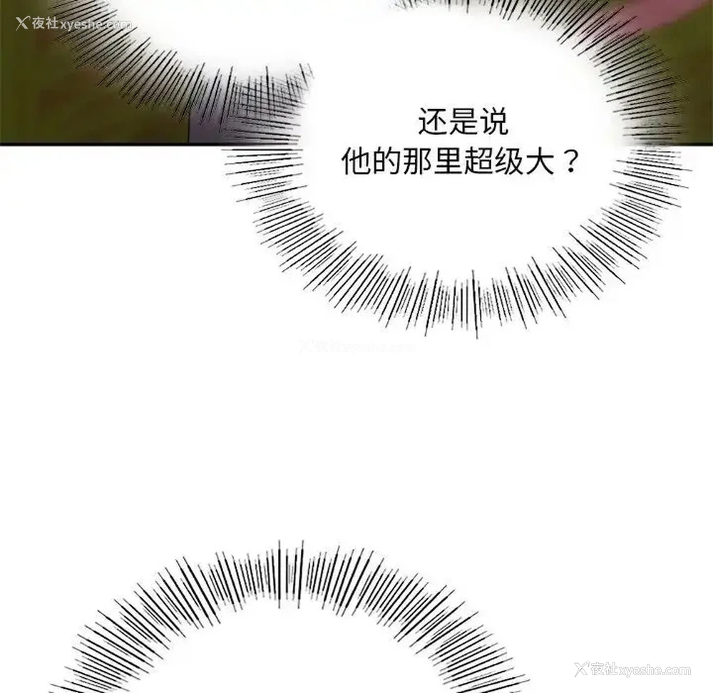 106P - 游乐园男女
