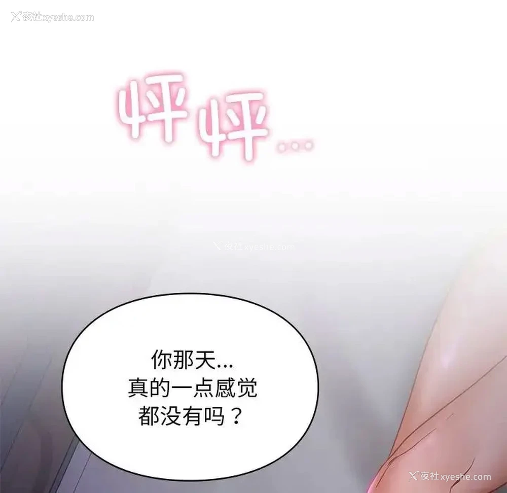 11P - 游乐园男女