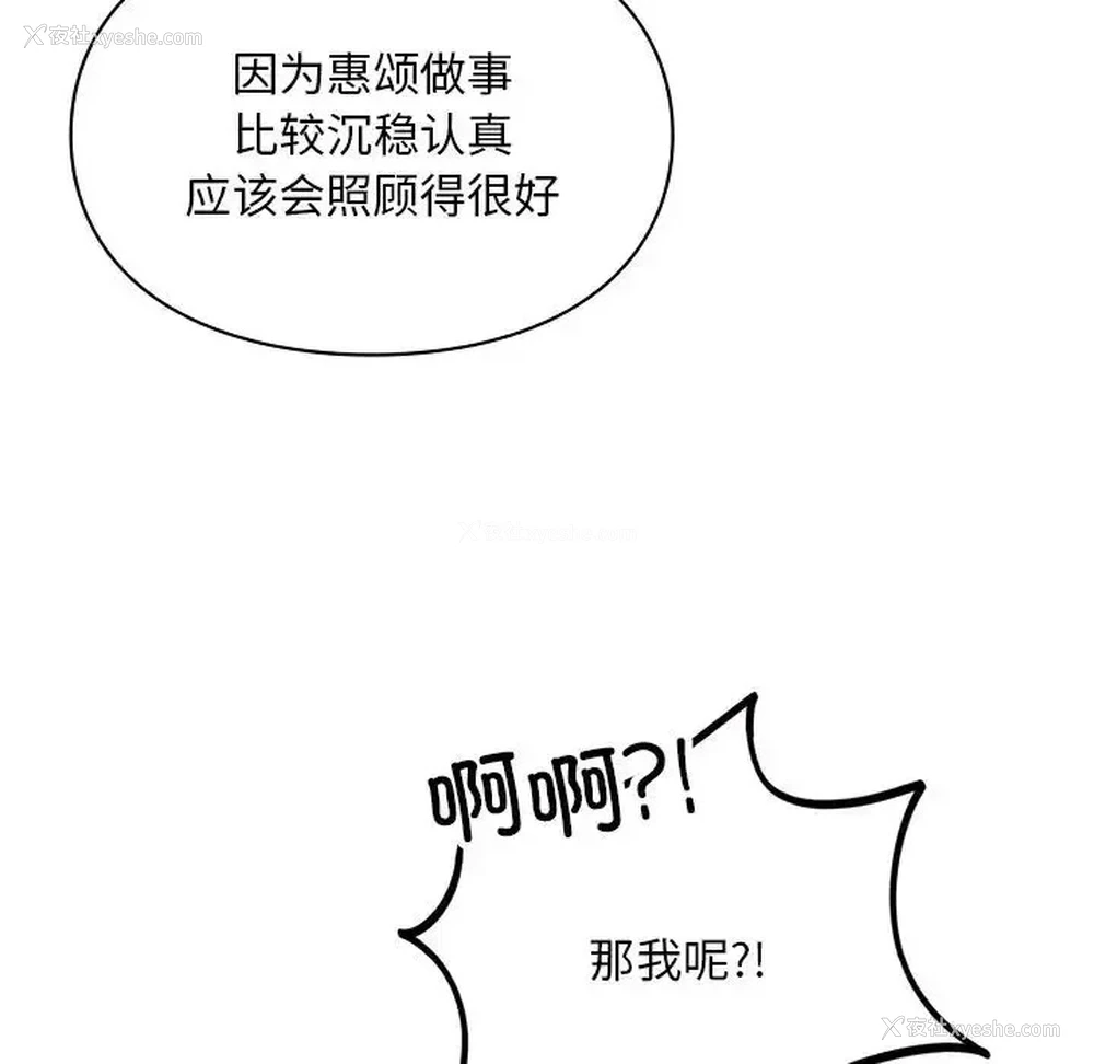 121P - 游乐园男女