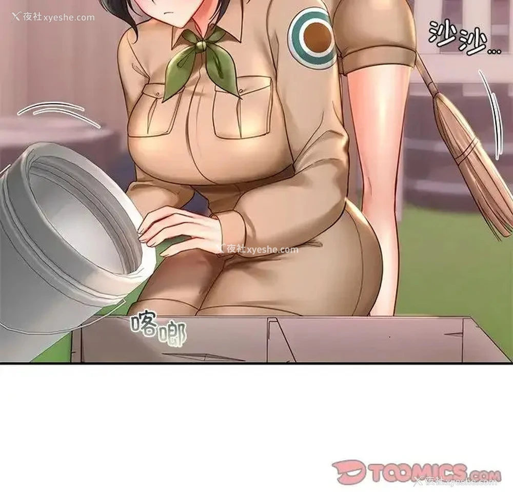 128P - 游乐园男女