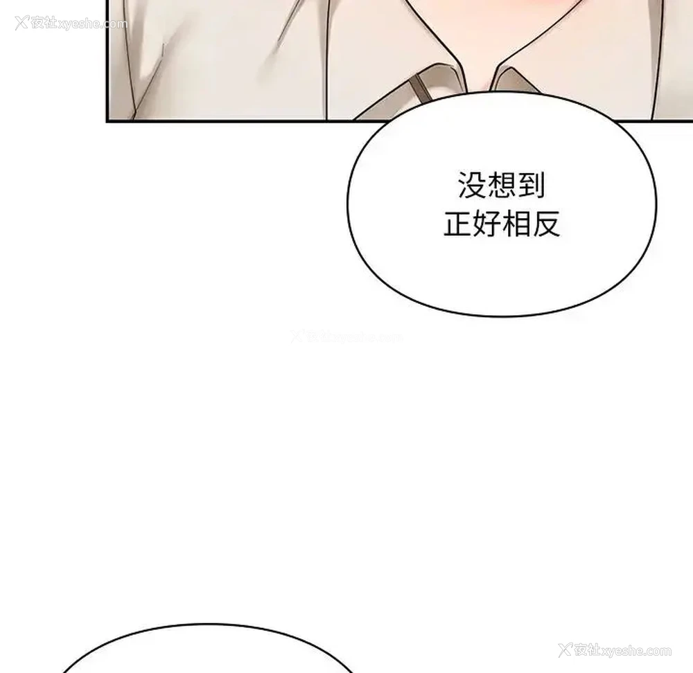 135P - 游乐园男女