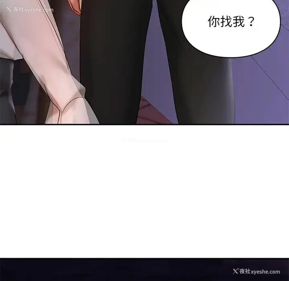 148P - 游乐园男女