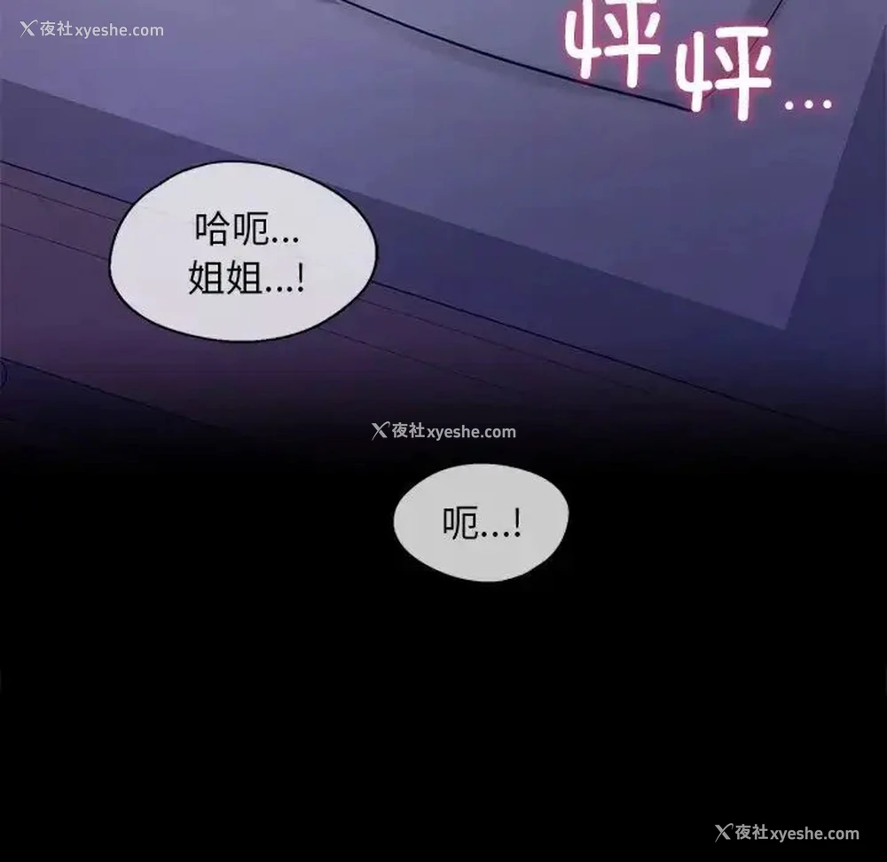 14P - 游乐园男女