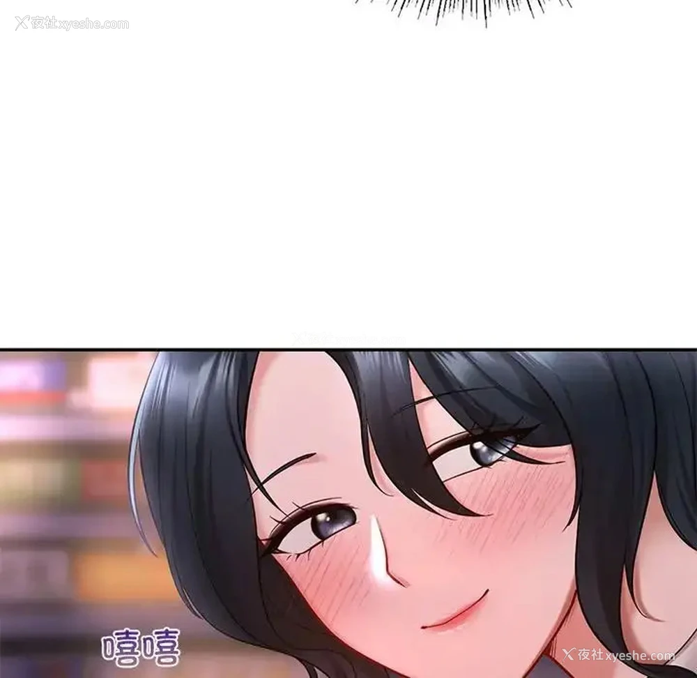 151P - 游乐园男女