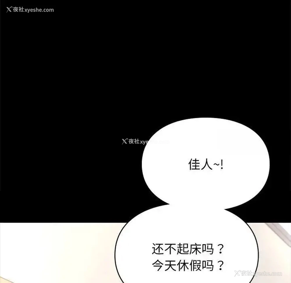 17P - 游乐园男女