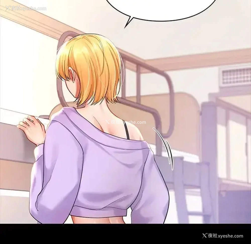 18P - 游乐园男女