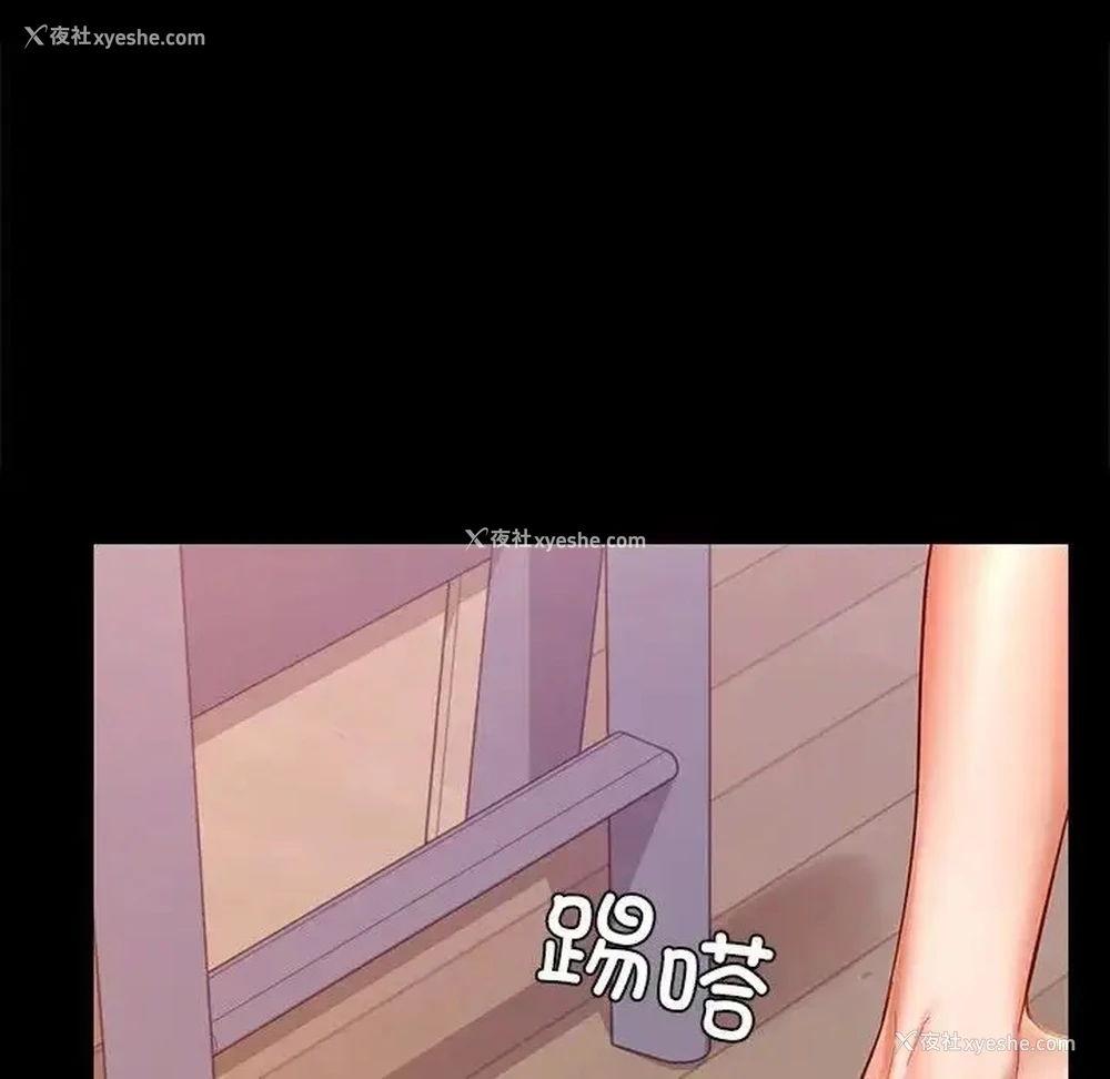 19P - 游乐园男女